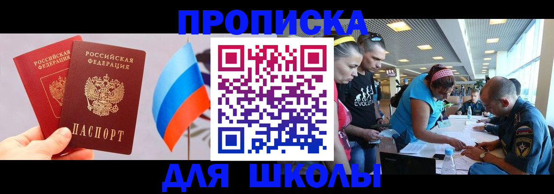регистрация в Камешково